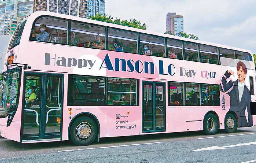 Anson Lo birthday bus